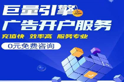 百度竞价代运营案例：汽车行业营销新思路