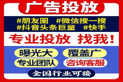 成功案例解析：如何有效投放信息流广告